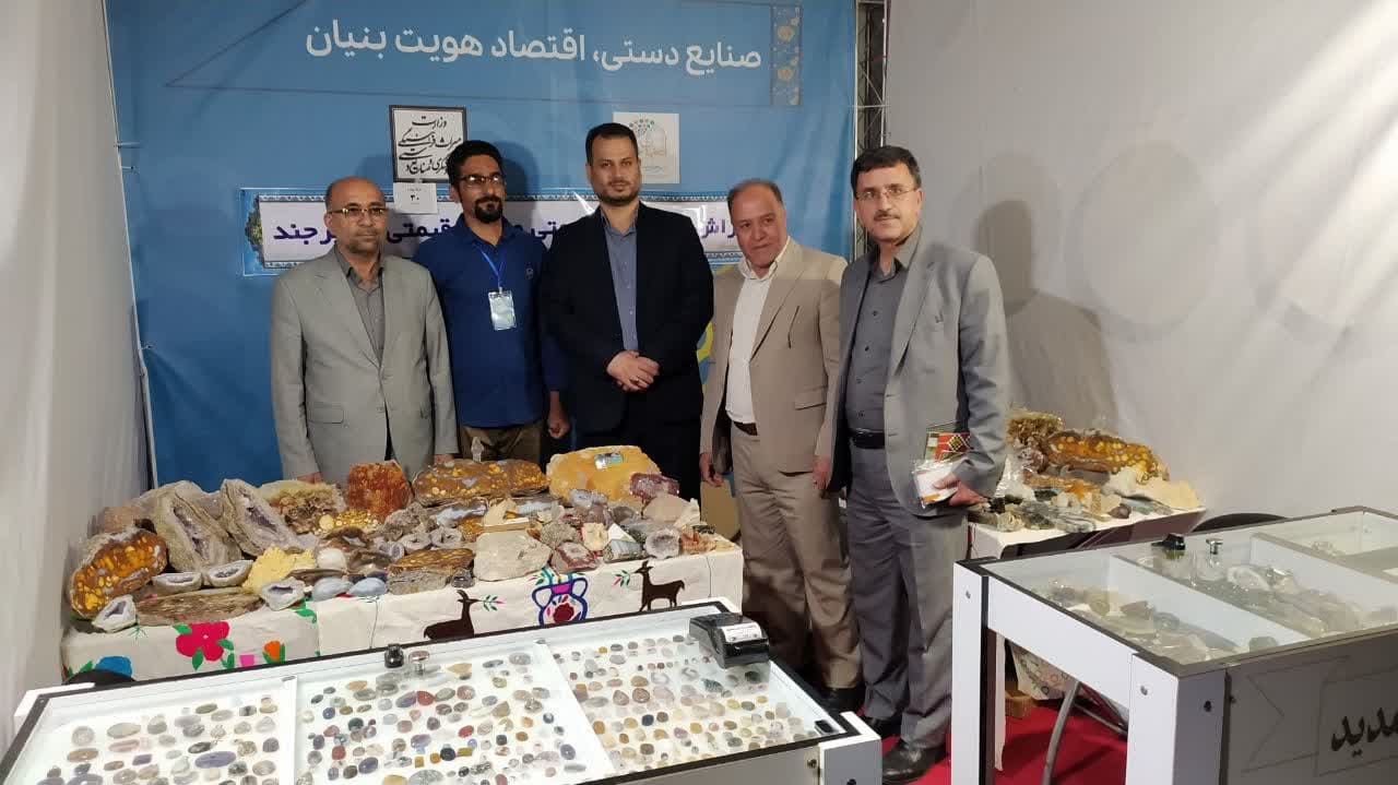 حضور هنرمندان خراسان جنوبی در بیست و دومین نمایشگاه سراسری صنایع‌دستی اصفهان