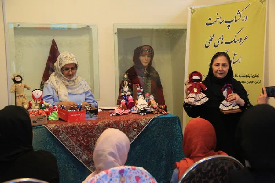 کارگاه ساخت عروسک‌های محلی استان گلستان برگزار شد