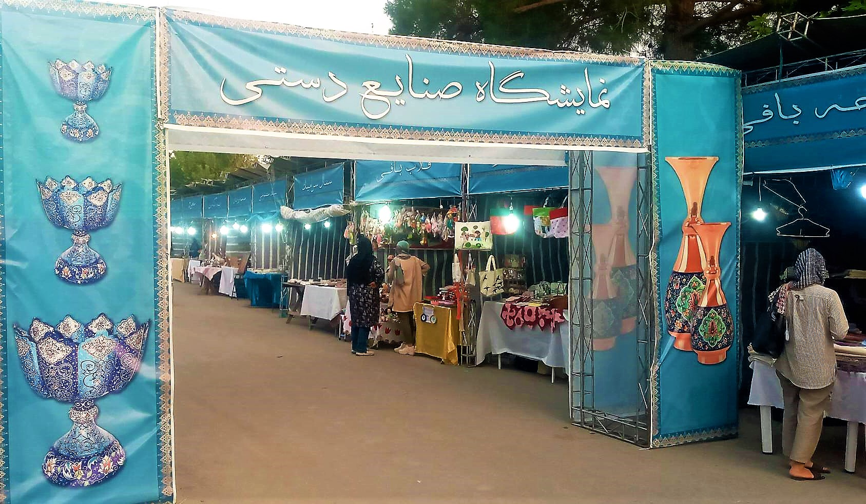 نمایشگاه صنایع‌دستی در کاخ مروارید کرج
