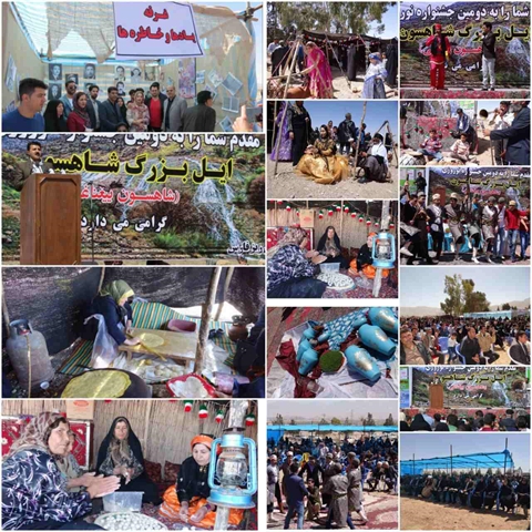 برگزاری دومین جشنواره سراسری ایل شاهسون در نی‌ریز فارس