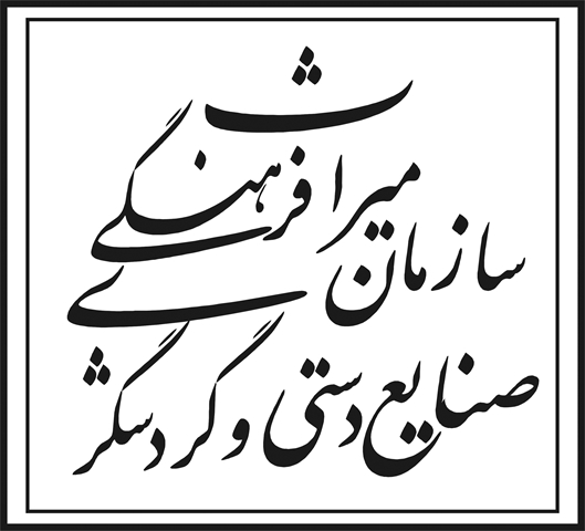برنامه های پژوهشگاه میراث فرهنگی به مناسبت هفته پژوهش اعلام شد