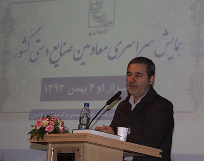رونمایی از طرح جامع توسعه صنایع دستی و هنرهای سنتی کشور 