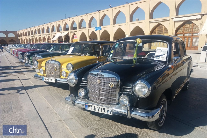 ؟؟؟نمایشگاه خودروهای کلاسیک در اصفهان