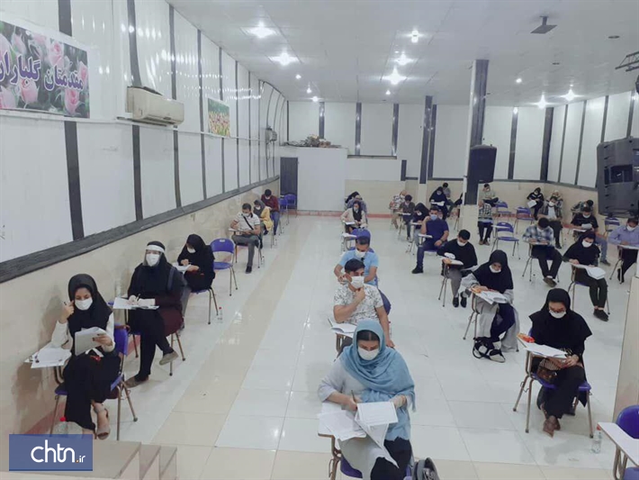196 فراگیر خوزستانی در آزمون جامع گردشگری با یکدیگر رقابت کردند