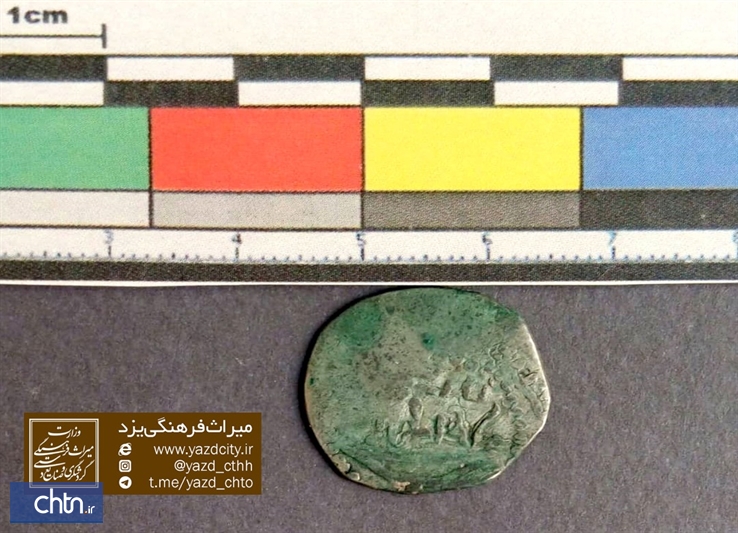 احیای بیش از 1300 قلم از سکه‌های گنجینه میراث‌فرهنگی در یزد