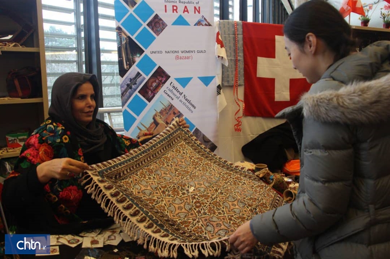 استقبال از صنایع‌دستی ایران در بازار خیریه سازمان ملل